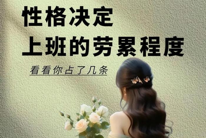 不会生活不会过日子的人(不会生活的人就不会工作) 不会生活不会过日子的人(不会生活的人就不会工作)