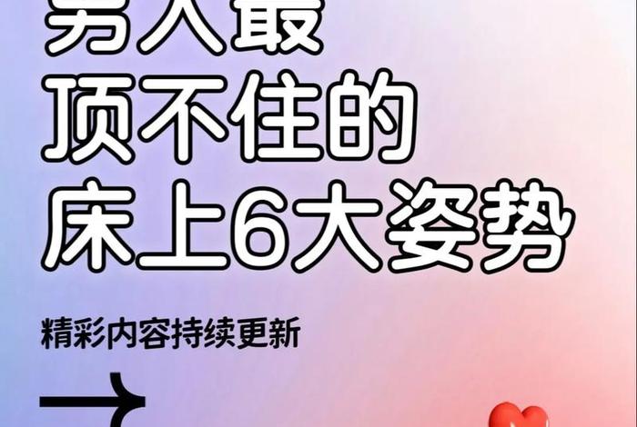 夫妻生活怎么过得满足、夫妻生活怎么过得满足男人 夫妻生活怎么过得满足、夫妻生活怎么过得满足男人