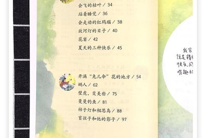 芳芳幸福生活目录 - 芳芳的幸福生活无弹窗阅读 芳芳幸福生活目录 - 芳芳的幸福生活无弹窗阅读