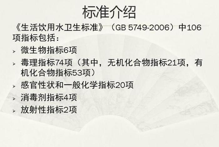 采集生活饮用水有哪些注意事项（生活饮用水采样时有哪些注意事项）
