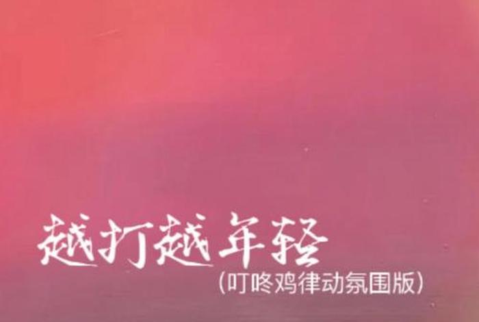 叮咚声音下载（叮咚声音下载安装）