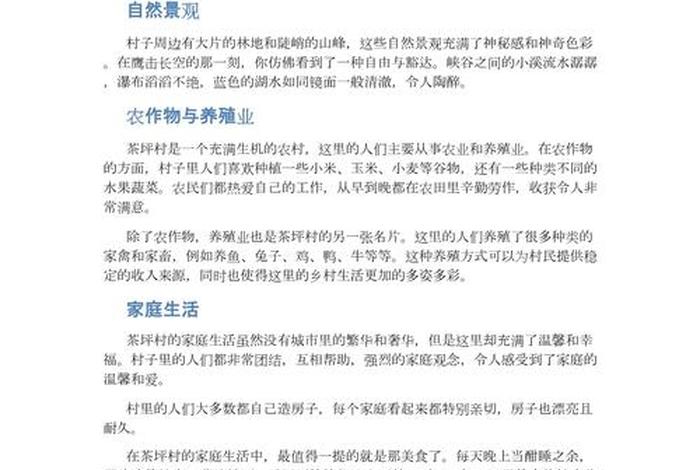 生活与茶的作文,茶与生活的感悟 生活与茶的作文,茶与生活的感悟