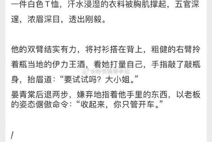 校花的生理课老师张勇 林茵张勇小说全文免费阅读