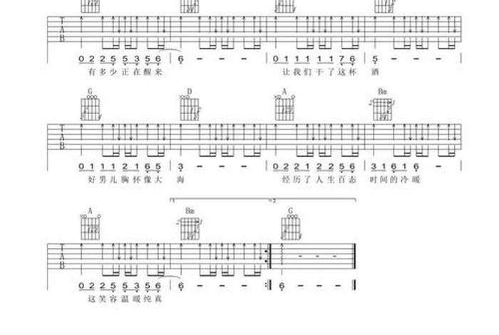 变色的生活歌曲 变色的生活歌曲歌词