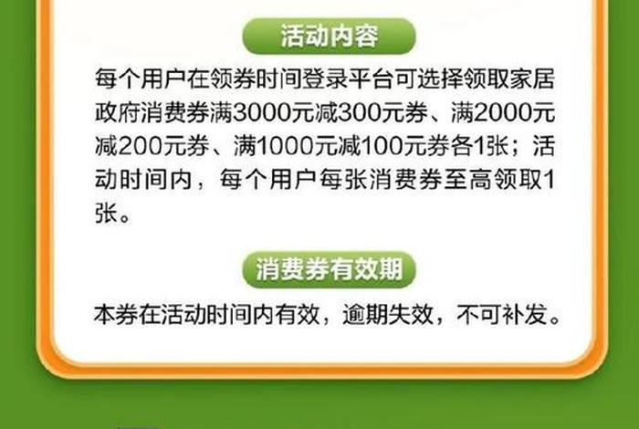 一览生活优惠卷 - 生活优惠券平台 一览生活优惠卷 - 生活优惠券平台