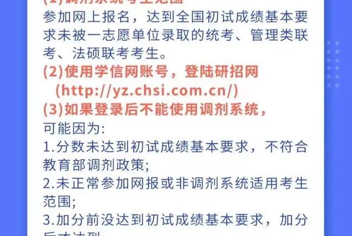 调剂生活是什么意思、调剂生啥意思 调剂生活是什么意思、调剂生啥意思