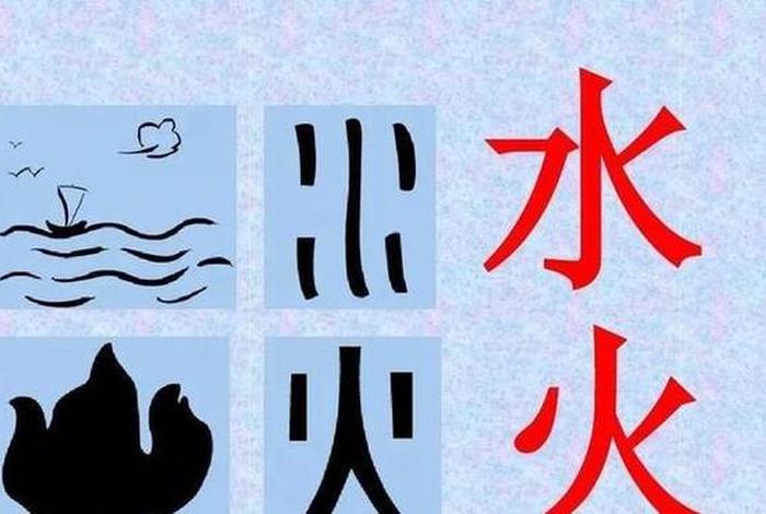 生活中的文字现象、生活中的文字现象视频 生活中的文字现象、生活中的文字现象视频