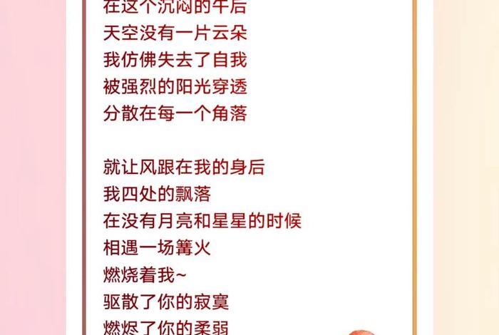 开心快乐的生活原唱完整版 开心快乐的生活歌词 开心快乐的生活原唱完整版 开心快乐的生活歌词