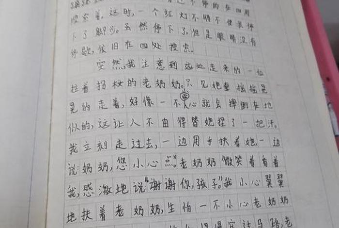 发现生活中的美50字、发现生活中的美50字小练笔