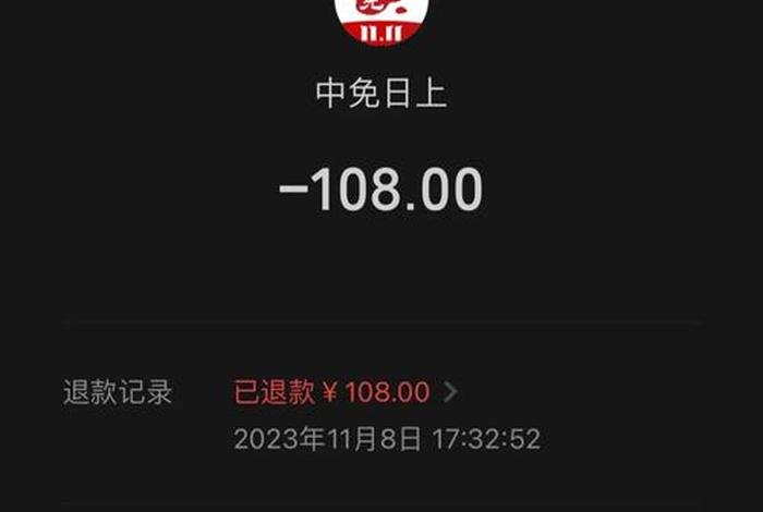 中燃慧生活网上缴费、中燃慧生活网上缴费怎么退款 中燃慧生活网上缴费、中燃慧生活网上缴费怎么退款