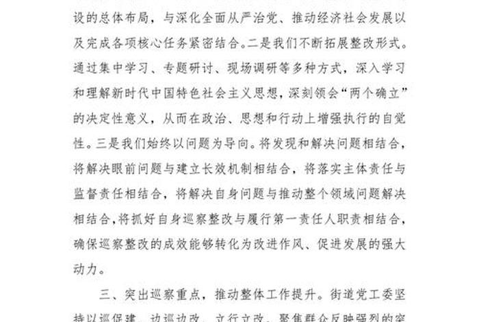 民主生活会个人重大事项报告 个人重大事项报告模板 民主生活会个人重大事项报告 个人重大事项报告模板