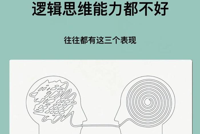 生活混乱的人,生活混乱的人叫什么 生活混乱的人,生活混乱的人叫什么