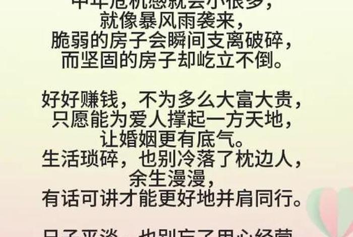 如何夫妻相处才能幸福 - 如何夫妻相处才能幸福生活 如何夫妻相处才能幸福 - 如何夫妻相处才能幸福生活