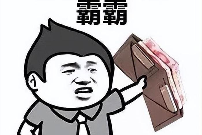 土豪的生活表情包（土豪的生活是怎样的）