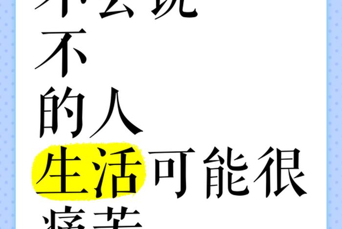 不会生活博主是谁、不会生活的人叫什么 不会生活博主是谁、不会生活的人叫什么