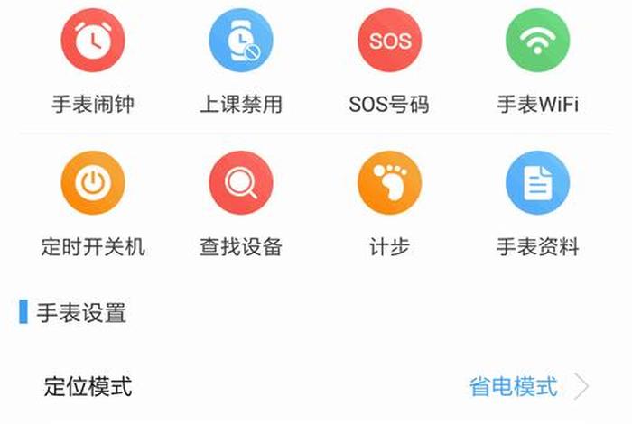 平安生活小助手,平安生活小助手app 平安生活小助手,平安生活小助手app