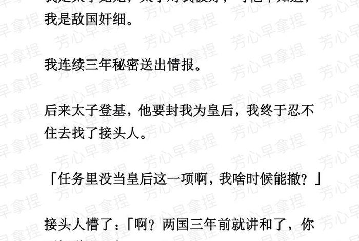 好看的生活系小说（生活系小说推荐）