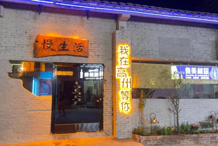 慢生活的城市适合做什么生意(慢生活的小城市) 慢生活的城市适合做什么生意(慢生活的小城市)