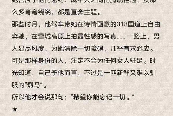 生活纠纷小说 生活案件