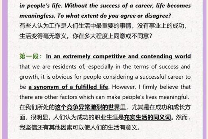 有品质的生活如何形容(有品质的生活英语怎么说) 有品质的生活如何形容(有品质的生活英语怎么说)