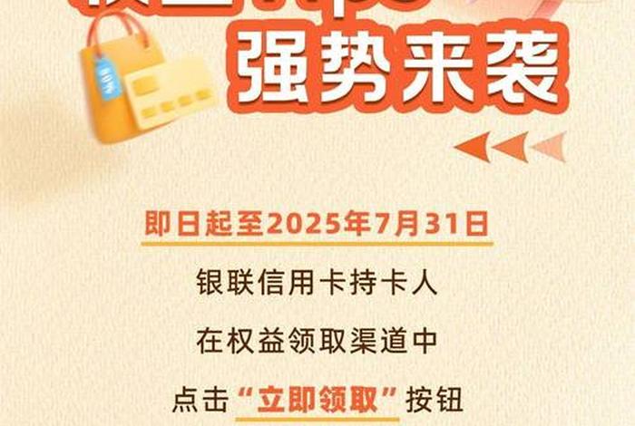 惠生活卡激活步骤详解 - 惠生活会员领取中心