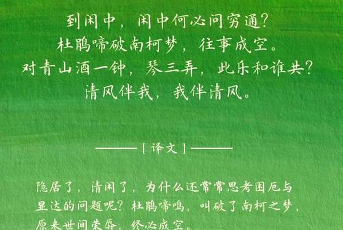 隐士生活唯美句子;隐士生活唯美句子简短 隐士生活唯美句子;隐士生活唯美句子简短