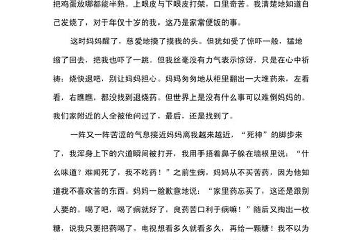 装点生活作文800字 - 用 装点生活作文 装点生活作文800字 - 用 装点生活作文
