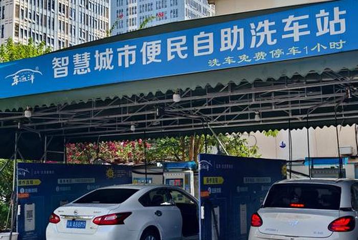 长春欧亚新生活自助洗车在哪 长春欧亚新生活自助餐 长春欧亚新生活自助洗车在哪 长春欧亚新生活自助餐