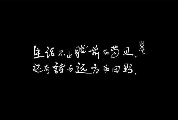 生活不止眼前的苟且尚九熙;生活不止眼前的苟且小说 生活不止眼前的苟且尚九熙;生活不止眼前的苟且小说