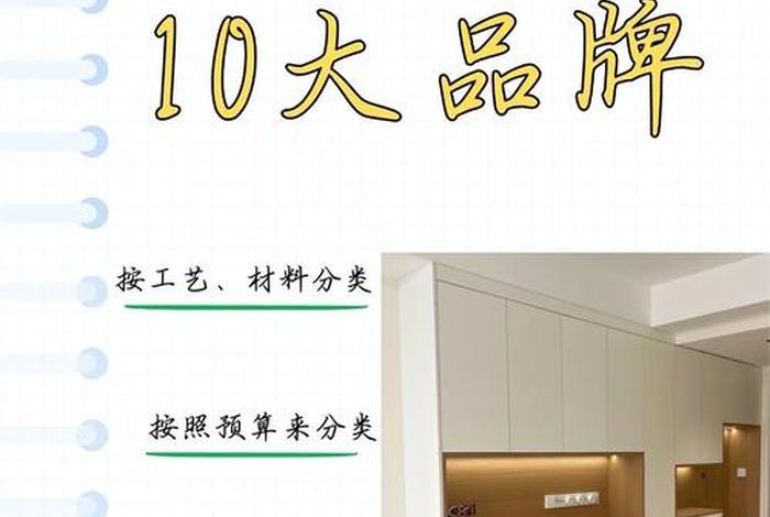 乐居生活全屋定制,乐居生活全屋定制是品牌公司吗 乐居生活全屋定制,乐居生活全屋定制是品牌公司吗