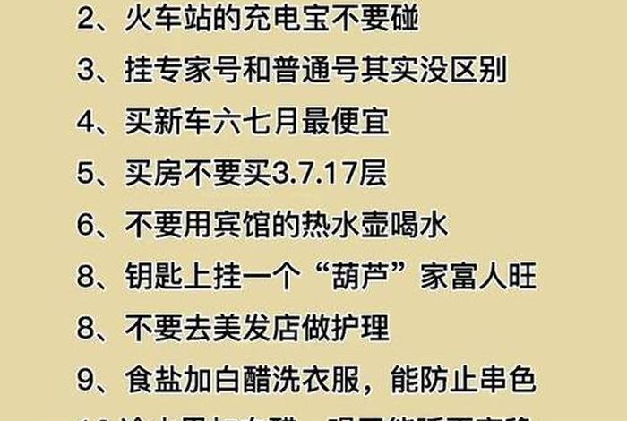 生活经验分享平台、生活经验网