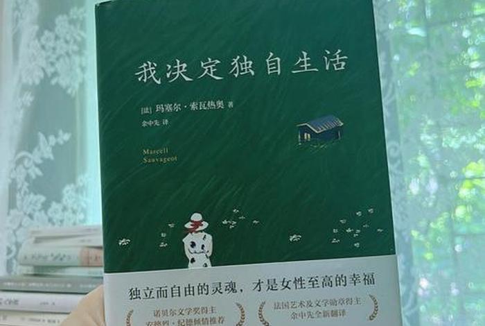 我独自生活（我独自生活2025）