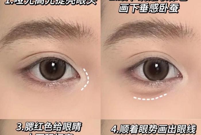 生活妆教程直播,生活妆的教程介绍 生活妆教程直播,生活妆的教程介绍