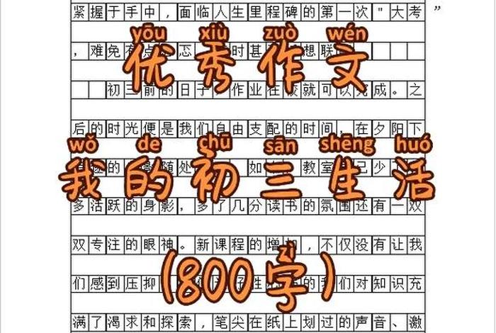 不同的生活方式作文 - 不一样的生活方式作文 不同的生活方式作文 - 不一样的生活方式作文