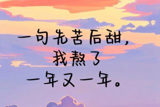 不会生活了的文案 不会生活的人