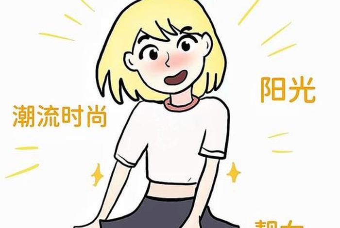 形容生活混乱的女人;形容一个人生活混乱 形容生活混乱的女人;形容一个人生活混乱