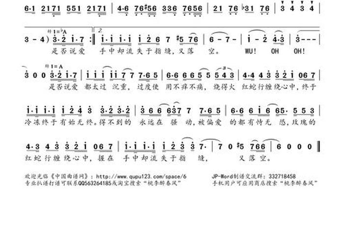 变色的生活原唱,变色的歌词 变色的生活原唱,变色的歌词