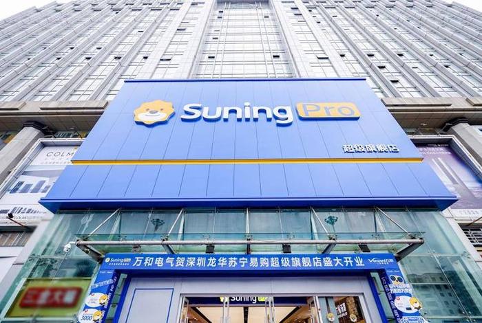 易城生活科技是干嘛的 易城易购