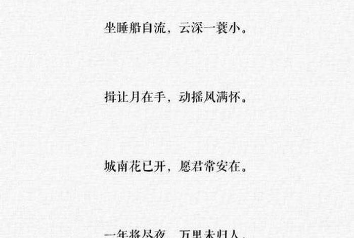 生活中的诗句和句子(日常生活中的诗句) 生活中的诗句和句子(日常生活中的诗句)