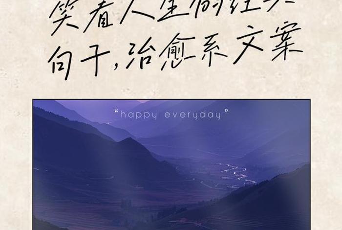 笑看生活 笑看生活2013 笑看生活 笑看生活2013