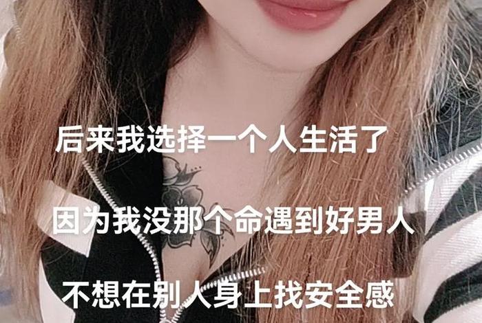 一个人生活虽然很难但也必须学会一个人(一个人生活很难的句子) 一个人生活虽然很难但也必须学会一个人(一个人生活很难的句子)