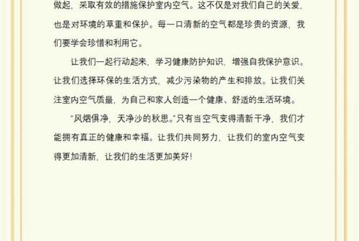 健康新生活征文,2019年健康新生活标语诗歌 健康新生活征文,2019年健康新生活标语诗歌