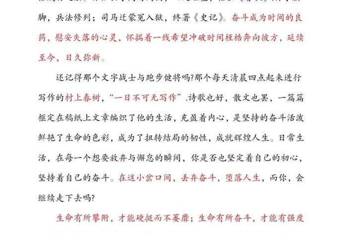 生活经验分享演讲、生活经验分享演讲稿三分钟 生活经验分享演讲、生活经验分享演讲稿三分钟