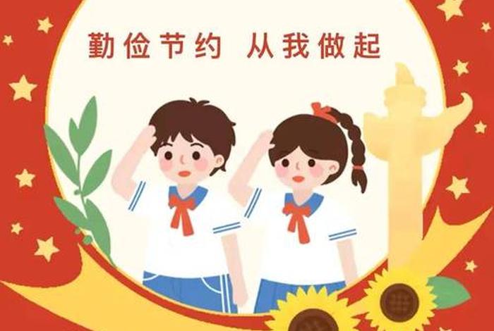 生活勤俭节约好方法 生活 勤俭节约 生活勤俭节约好方法 生活 勤俭节约