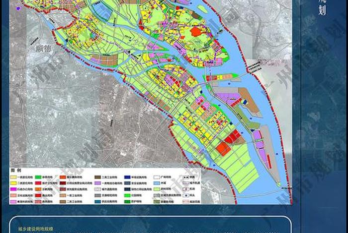 南沙生物谷规划；南沙生命科学城