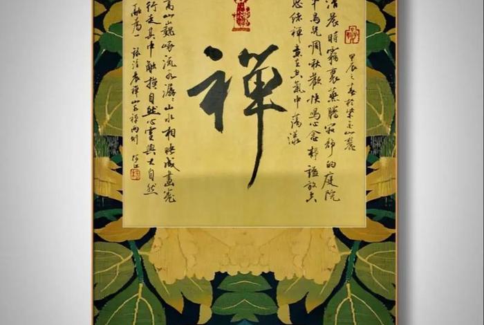 禅的生活意义是什么，禅的生活美学