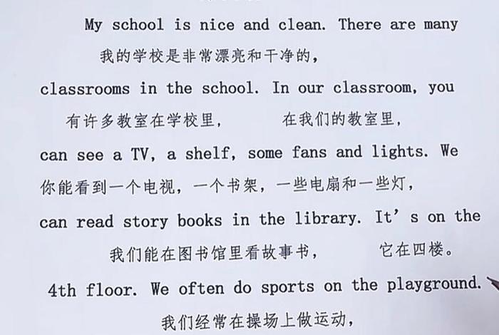 校园生活的句子怎么写英语(关于校园生活的英语句型) 校园生活的句子怎么写英语(关于校园生活的英语句型)