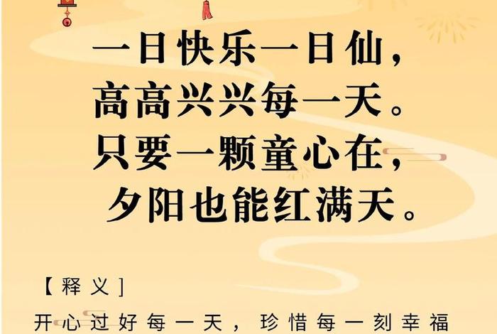 一个懂得享受生活的人诗句(懂得享受生活的人是幸福的) 一个懂得享受生活的人诗句(懂得享受生活的人是幸福的)