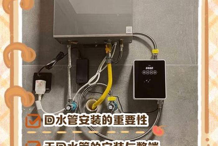 生活阳台封窗了热水器管怎么伸;封闭阳台热水器烟道管 生活阳台封窗了热水器管怎么伸;封闭阳台热水器烟道管