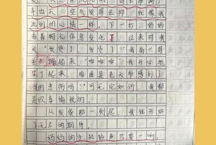 对生活的期待有哪些 对生活的期待作文 对生活的期待有哪些 对生活的期待作文